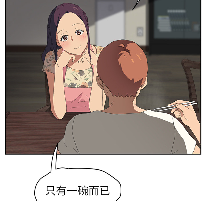 [Manhwa] Stepmother Incest, mature woman, big breasts, incompetent#[158P]-102