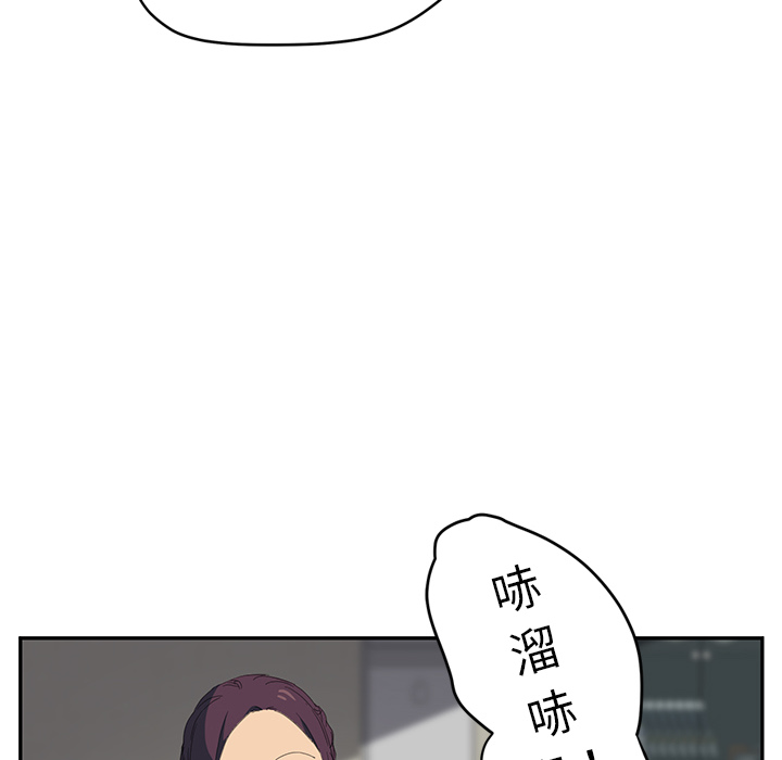 [Manhwa] Stepmother Incest, mature woman, big breasts, incompetent#[158P]-103