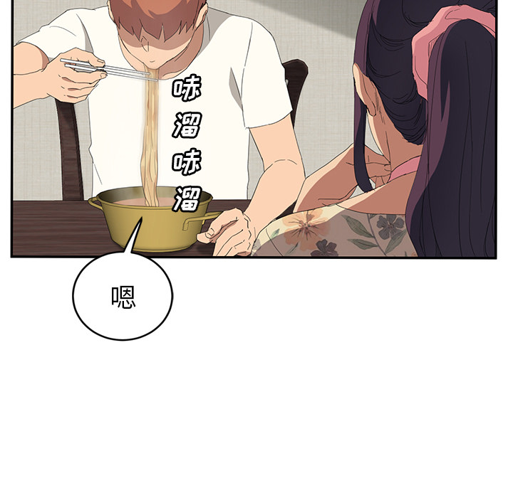 [Manhwa] Stepmother Incest, mature woman, big breasts, incompetent#[158P]-110