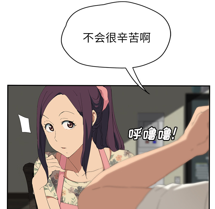 [Manhwa] Stepmother Incest, mature woman, big breasts, incompetent#[158P]-114