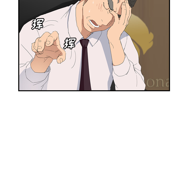 [Manhwa] Stepmother Incest, mature woman, big breasts, incompetent#[158P]-132