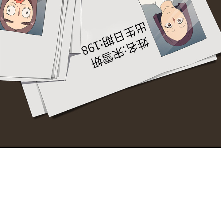[Manhwa] Stepmother Incest, mature woman, big breasts, incompetent#[158P]-138