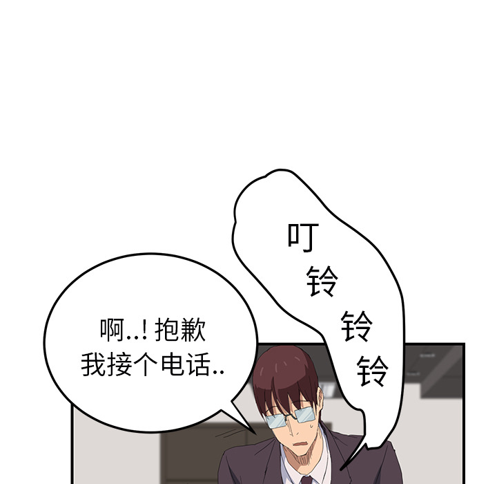 [Manhwa] Stepmother Incest, mature woman, big breasts, incompetent#[158P]-143