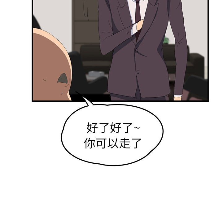 [Manhwa] Stepmother Incest, mature woman, big breasts, incompetent#[158P]-144