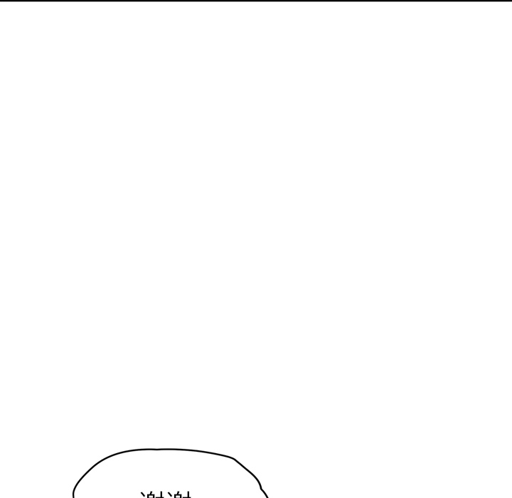 [Manhwa] Stepmother Incest, mature woman, big breasts, incompetent#[158P]-151