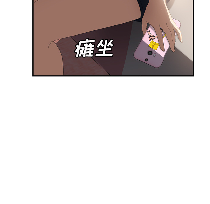 [Manhwa] Stepmother Incest, mature woman, big breasts, incompetent#[158P]-154