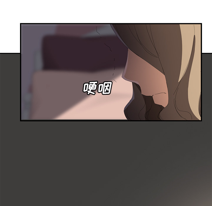 [Manhwa] Stepmother Incest, mature woman, big breasts, incompetent#[158P]-155