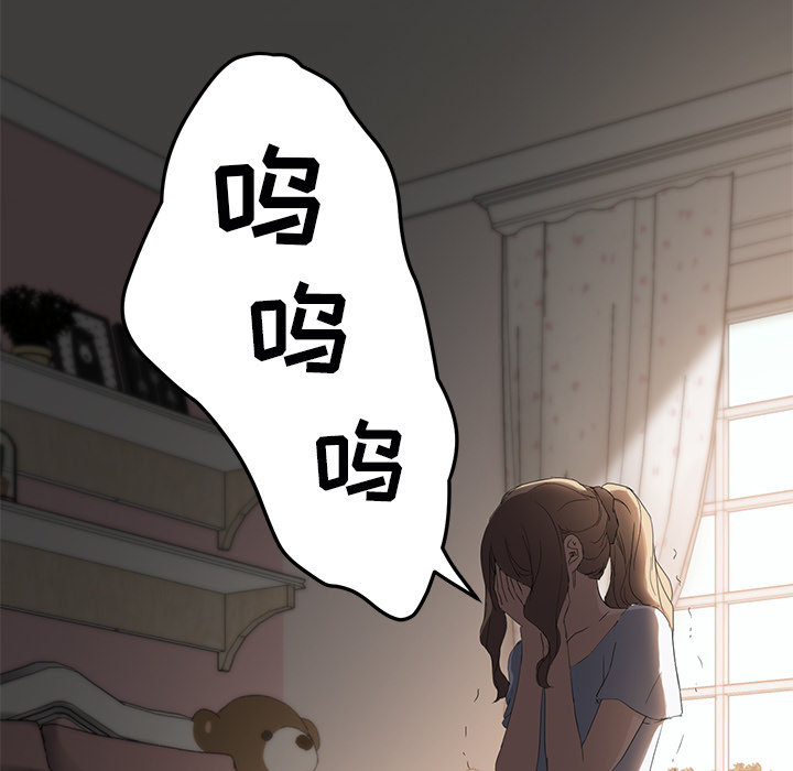 [Manhwa] Stepmother Incest, mature woman, big breasts, incompetent#[158P]-156