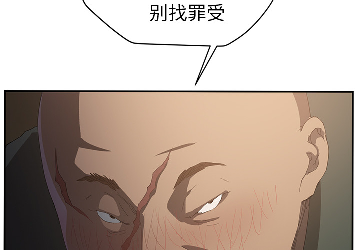 [Manhwa] Stepmother Incest, mature woman, big breasts, incompetent#[158P]-2