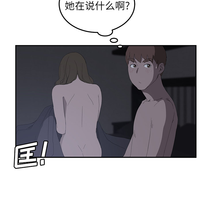 [Manhwa] Stepmother Incest, mature woman, big breasts, incompetent#[158P]-33