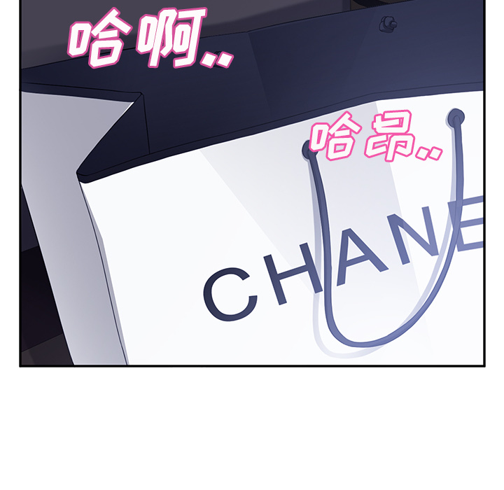 [Manhwa] Stepmother Incest, mature woman, big breasts, incompetent#[158P]-35