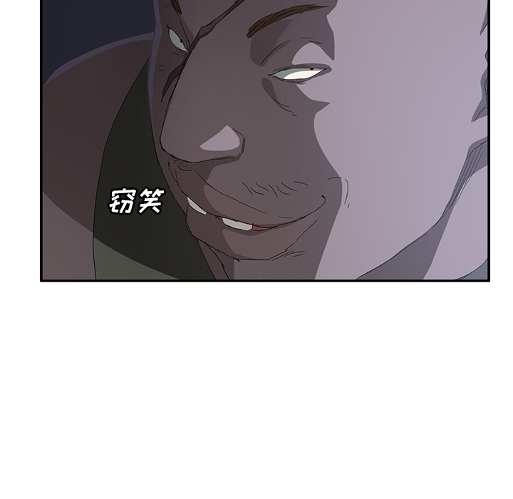 [Manhwa] Stepmother Incest, mature woman, big breasts, incompetent#[158P]-47