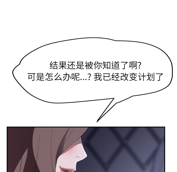 [Manhwa] Stepmother Incest, mature woman, big breasts, incompetent#[158P]-48