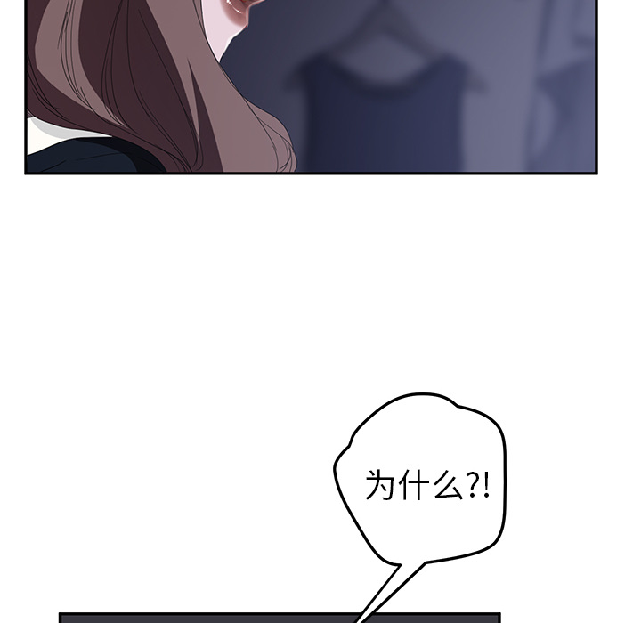 [Manhwa] Stepmother Incest, mature woman, big breasts, incompetent#[158P]-49
