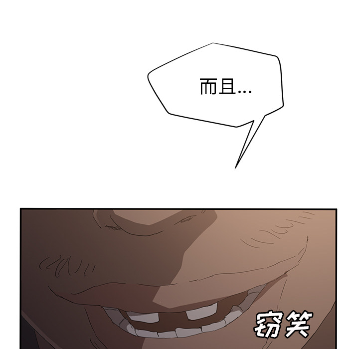 [Manhwa] Stepmother Incest, mature woman, big breasts, incompetent#[158P]-5
