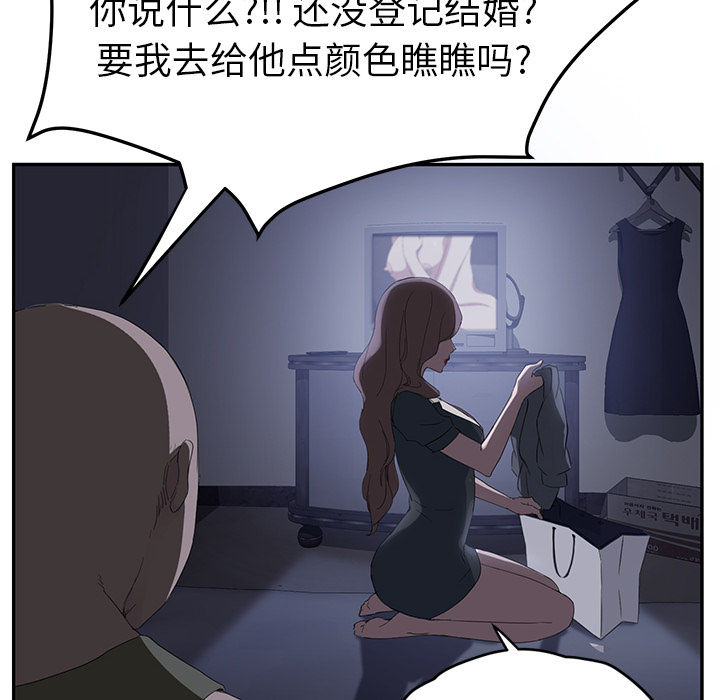 [Manhwa] Stepmother Incest, mature woman, big breasts, incompetent#[158P]-54