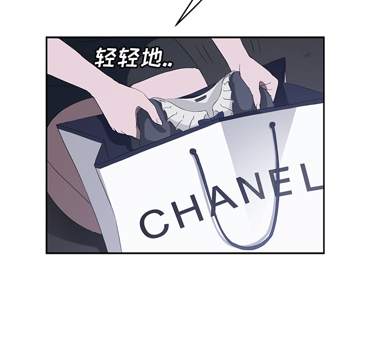 [Manhwa] Stepmother Incest, mature woman, big breasts, incompetent#[158P]-56
