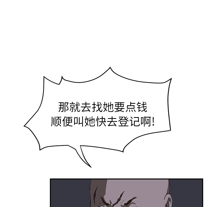 [Manhwa] Stepmother Incest, mature woman, big breasts, incompetent#[158P]-57