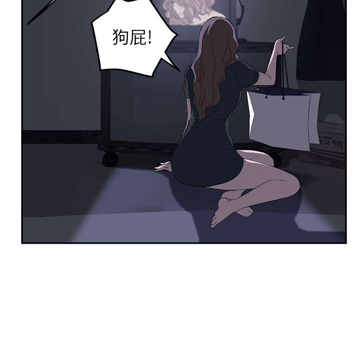 [Manhwa] Stepmother Incest, mature woman, big breasts, incompetent#[158P]-65