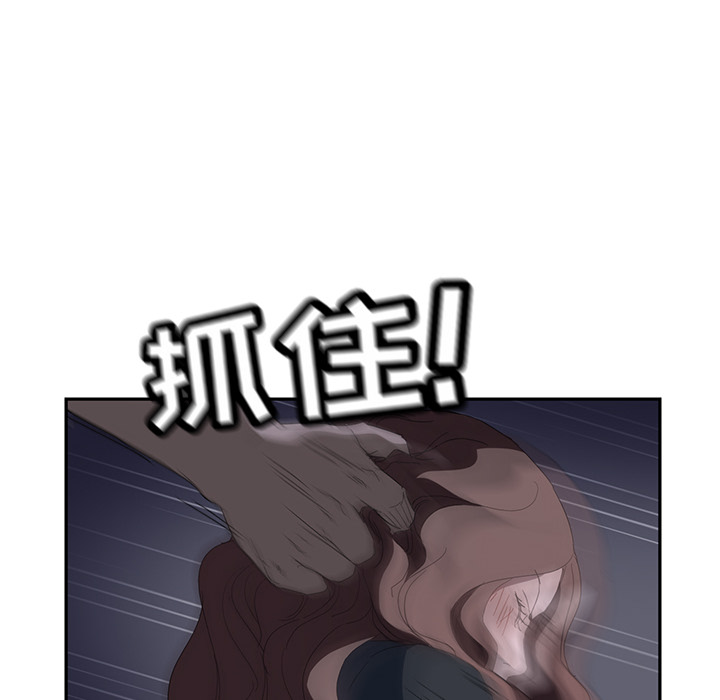 [Manhwa] Stepmother Incest, mature woman, big breasts, incompetent#[158P]-66
