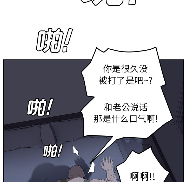 [Manhwa] Stepmother Incest, mature woman, big breasts, incompetent#[158P]-68