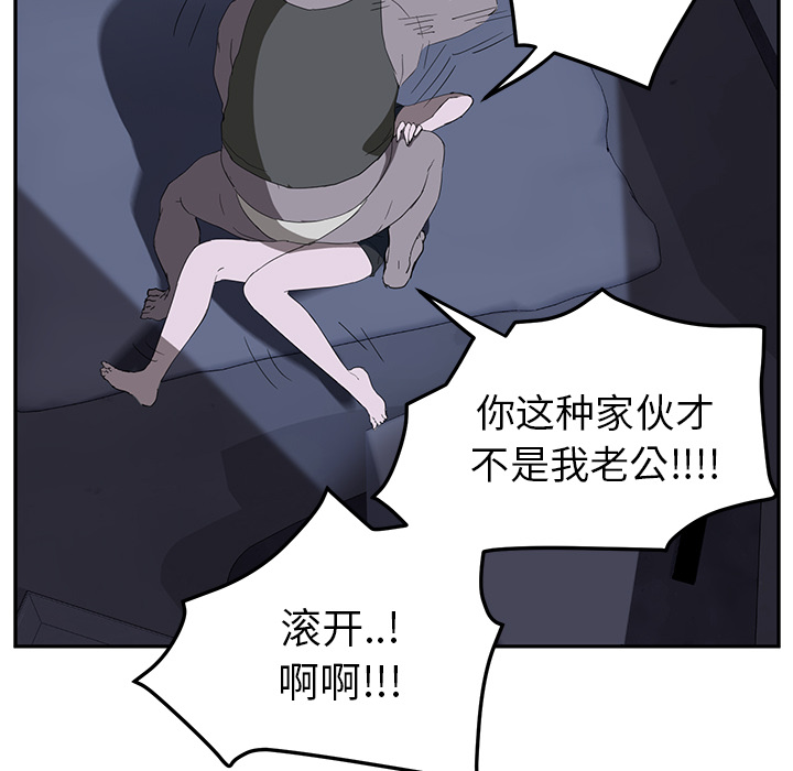 [Manhwa] Stepmother Incest, mature woman, big breasts, incompetent#[158P]-69