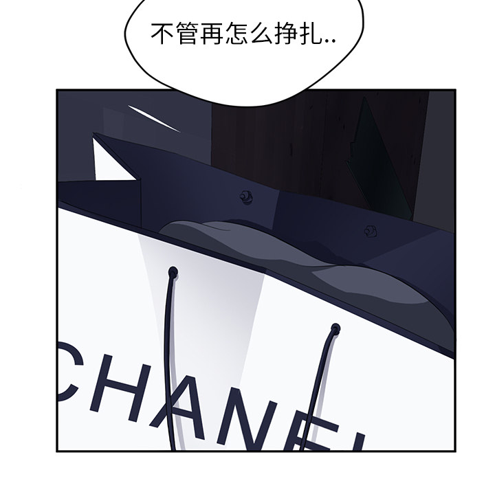[Manhwa] Stepmother Incest, mature woman, big breasts, incompetent#[158P]-75