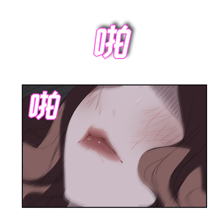 [Manhwa] Stepmother Incest, mature woman, big breasts, incompetent#[158P]-84