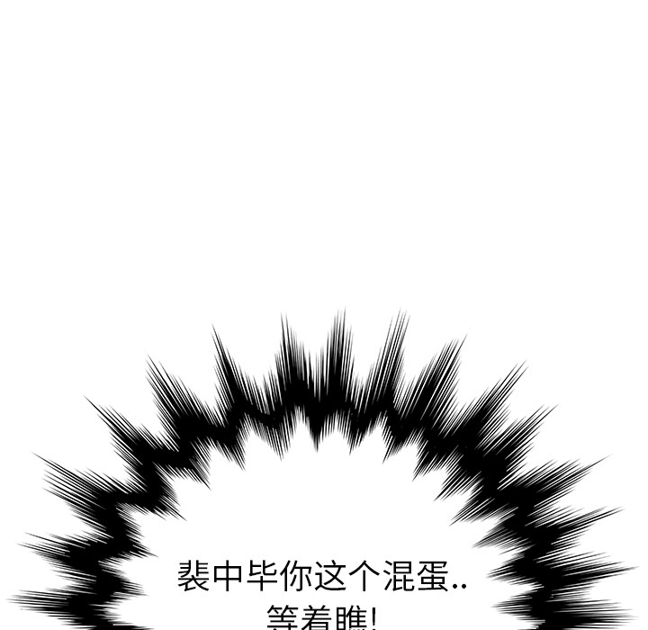 [Manhwa] Stepmother Incest, mature woman, big breasts, incompetent#[158P]-85