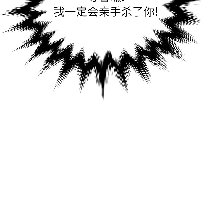 [Manhwa] Stepmother Incest, mature woman, big breasts, incompetent#[158P]-86