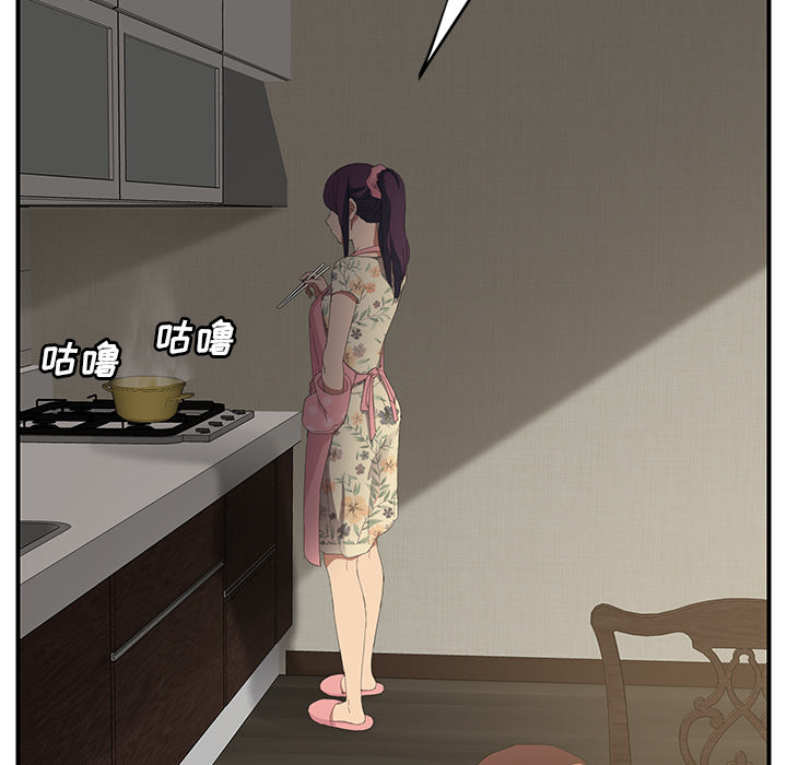 [Manhwa] Stepmother Incest, mature woman, big breasts, incompetent#[158P]-89