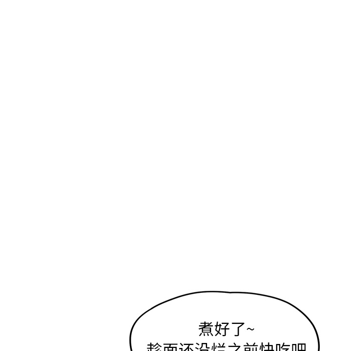 [Manhwa] Stepmother Incest, mature woman, big breasts, incompetent#[158P]-91