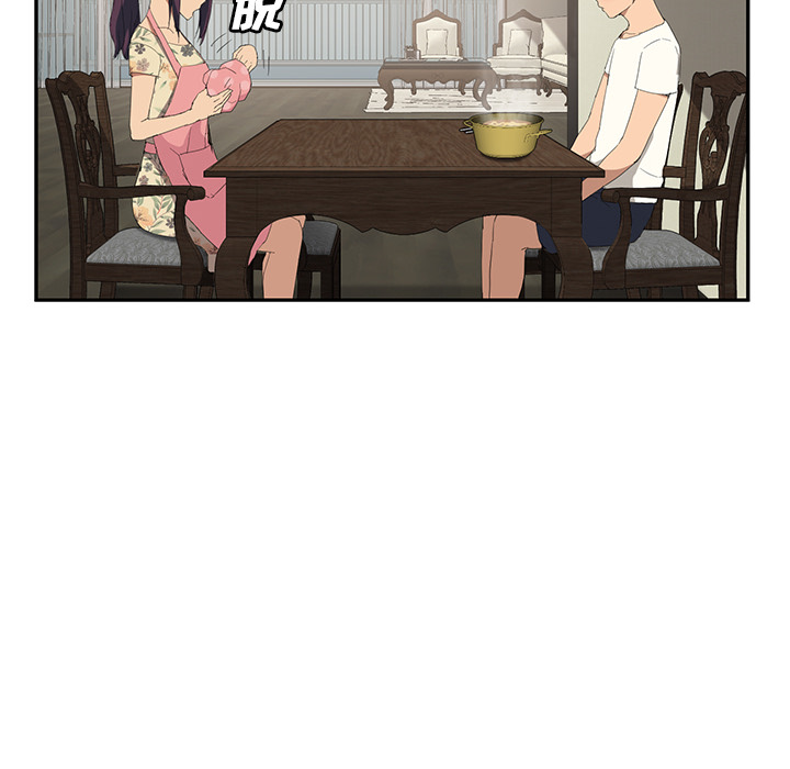 [Manhwa] Stepmother Incest, mature woman, big breasts, incompetent#[158P]-94