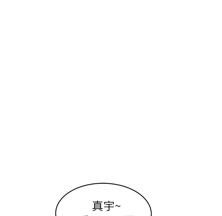 [韩国漫画] 继母 乱伦,熟女人妻,巨乳大奶,不伦#[161P]-118