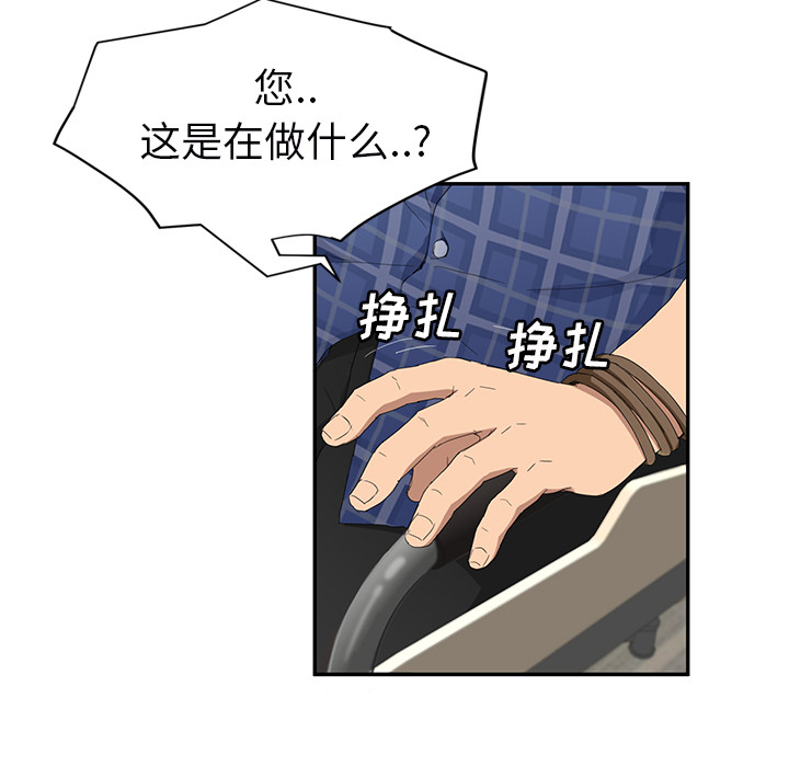 [韩国漫画] 继母 乱伦,熟女人妻,巨乳大奶,不伦#[161P]-13