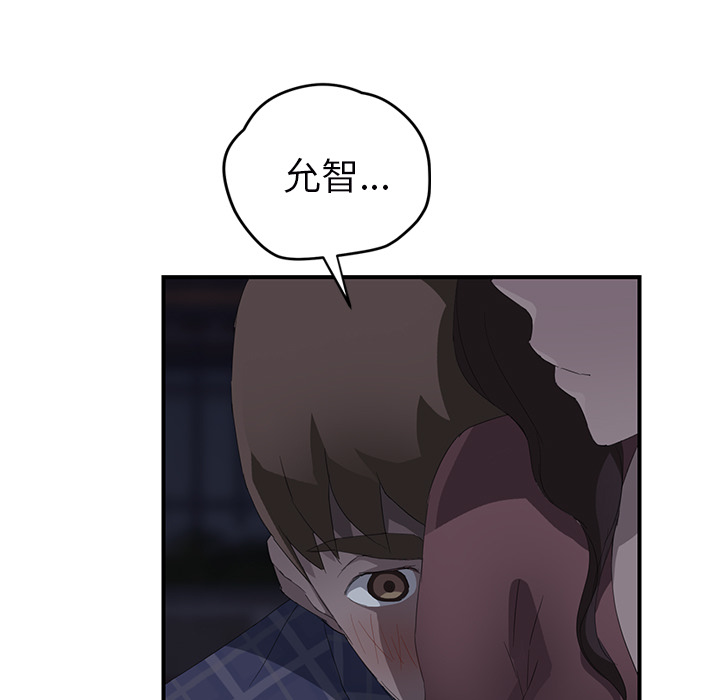 [韩国漫画] 继母 乱伦,熟女人妻,巨乳大奶,不伦#[161P]-146