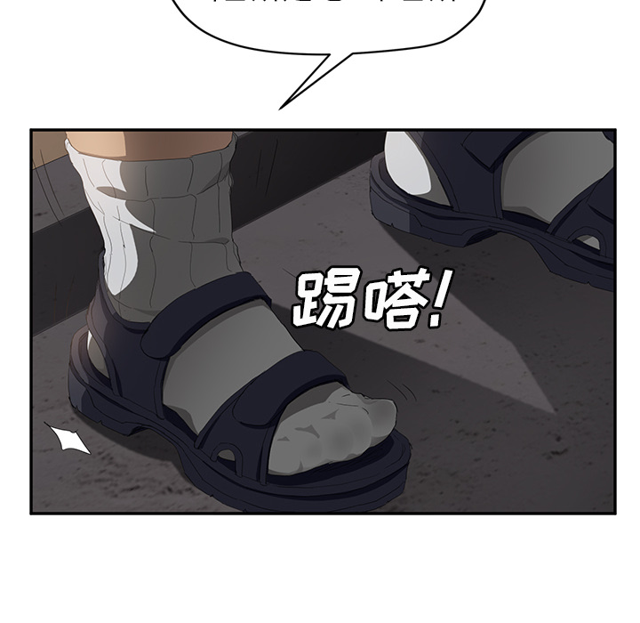 [韩国漫画] 继母 乱伦,熟女人妻,巨乳大奶,不伦#[161P]-43