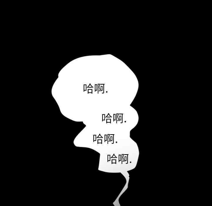 [韩国漫画] 继母 乱伦,熟女人妻,巨乳大奶,不伦#[161P]-68