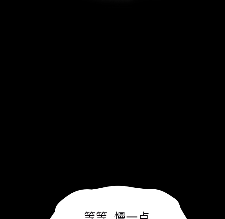 [韩国漫画] 继母 乱伦,熟女人妻,巨乳大奶,不伦#[161P]-70