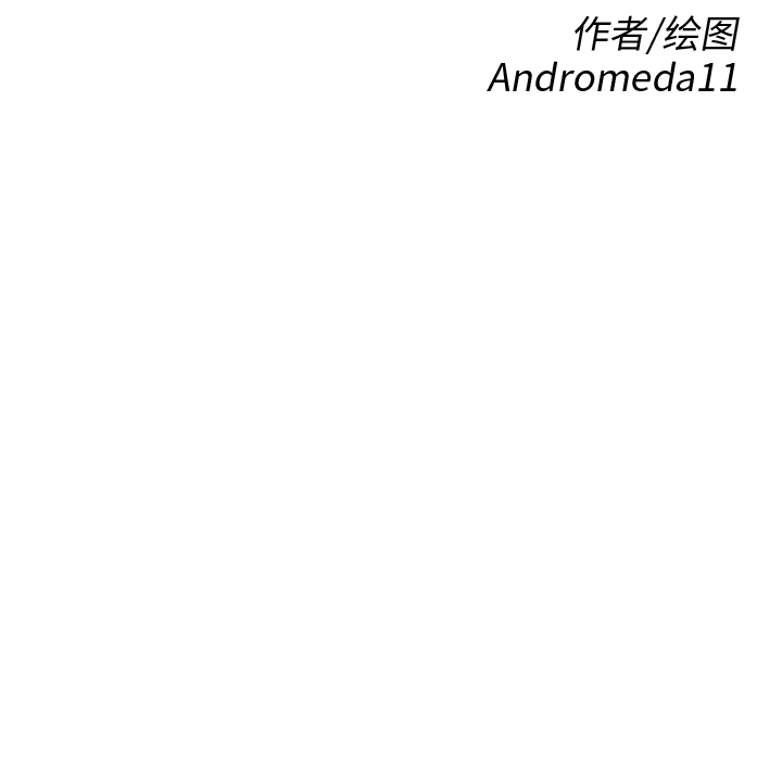 [Manhwa] Stepmother Incest, mature woman, big breasts, incompetent#[161P]-10