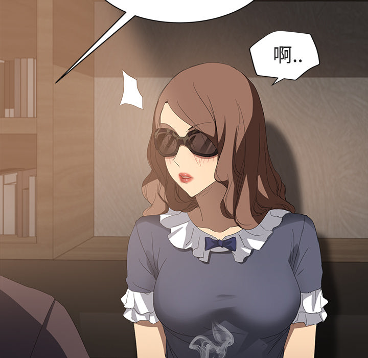 [Manhwa] Stepmother Incest, mature woman, big breasts, incompetent#[161P]-100