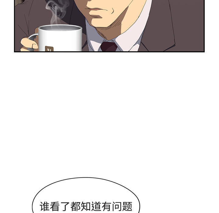 [Manhwa] Stepmother Incest, mature woman, big breasts, incompetent#[161P]-107