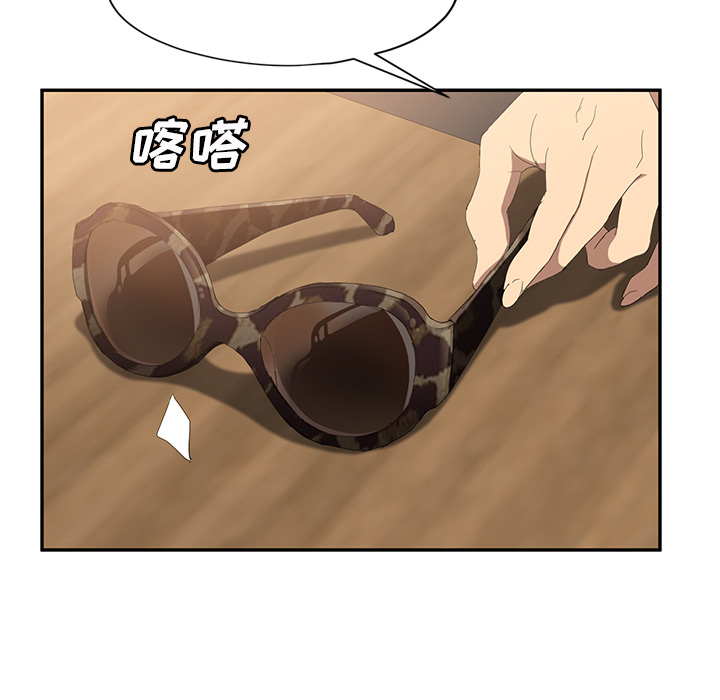 [Manhwa] Stepmother Incest, mature woman, big breasts, incompetent#[161P]-108