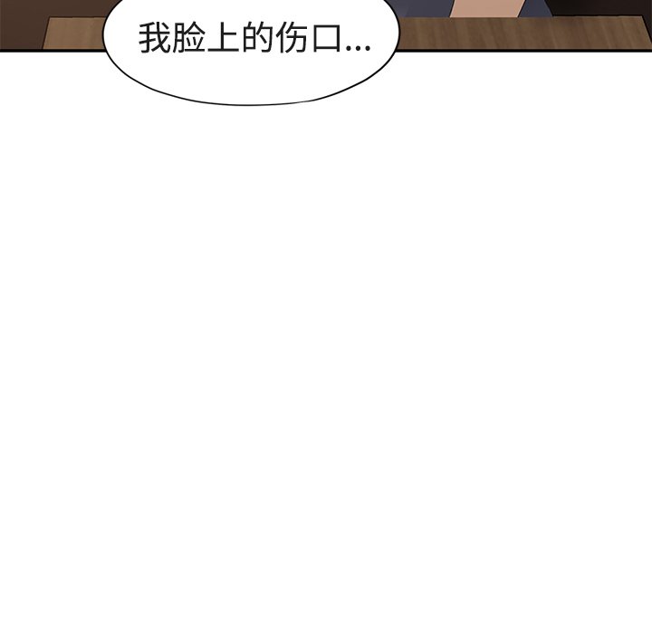 [Manhwa] Stepmother Incest, mature woman, big breasts, incompetent#[161P]-111
