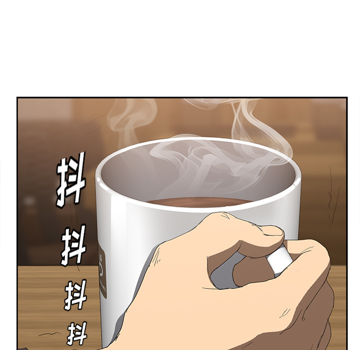 [Manhwa] Stepmother Incest, mature woman, big breasts, incompetent#[161P]-112