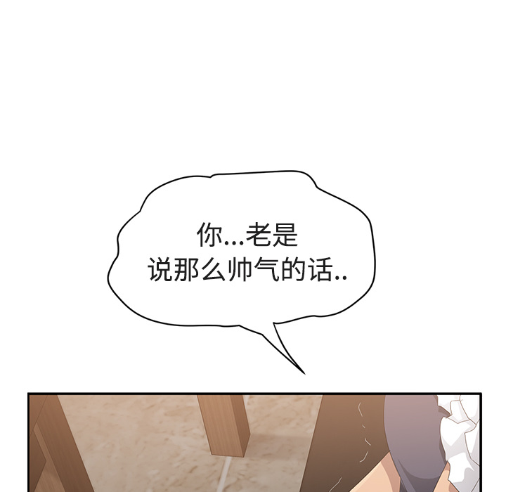 [Manhwa] Stepmother Incest, mature woman, big breasts, incompetent#[161P]-118