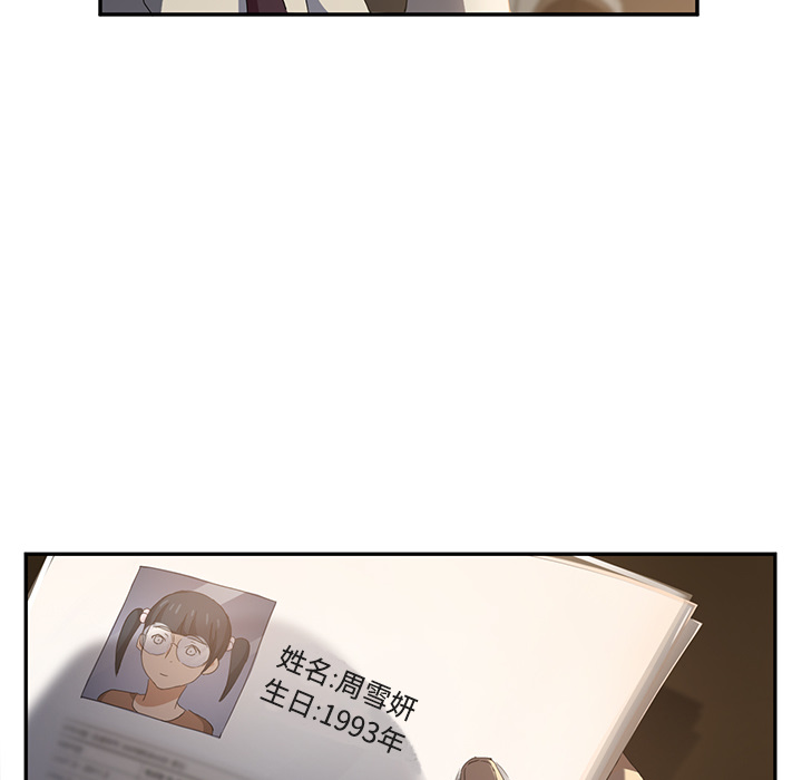 [Manhwa] Stepmother Incest, mature woman, big breasts, incompetent#[161P]-12