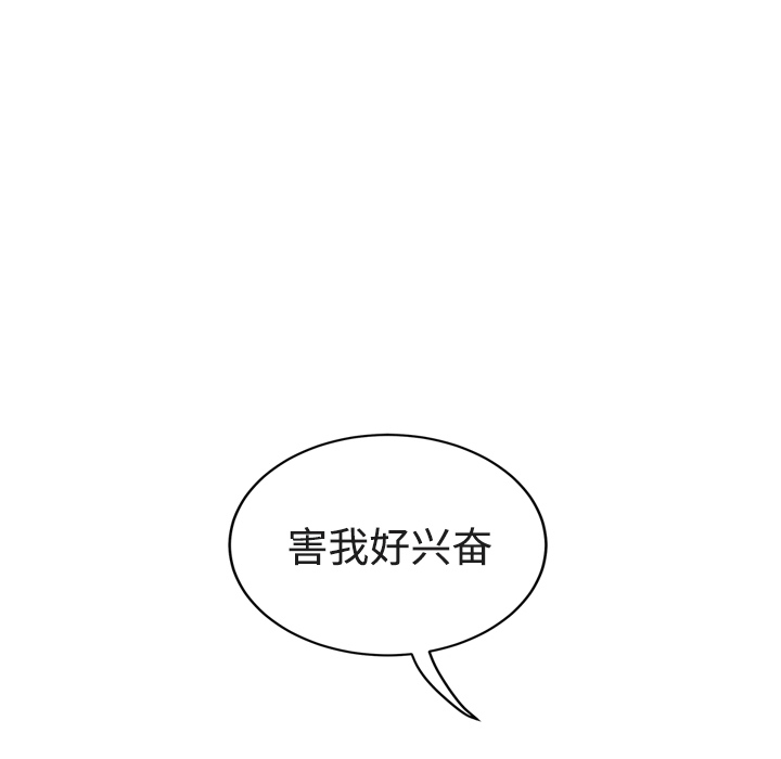 [Manhwa] Stepmother Incest, mature woman, big breasts, incompetent#[161P]-120