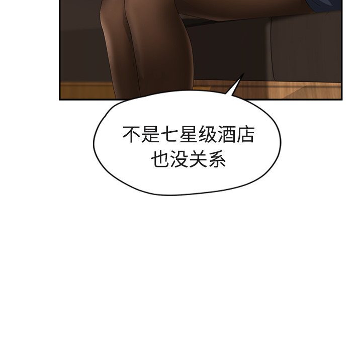 [Manhwa] Stepmother Incest, mature woman, big breasts, incompetent#[161P]-123