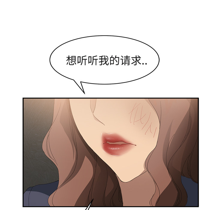 [Manhwa] Stepmother Incest, mature woman, big breasts, incompetent#[161P]-126